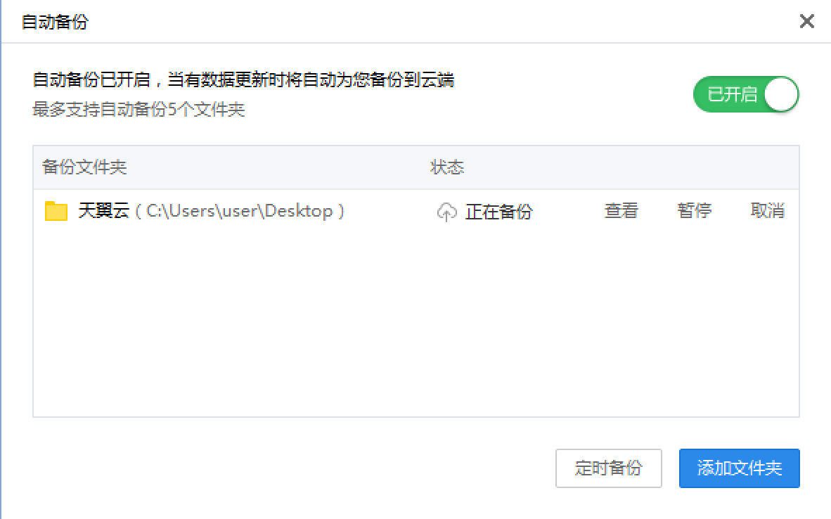 搜索图片识别出处 4_04_01.jpg?v=7.10.1
